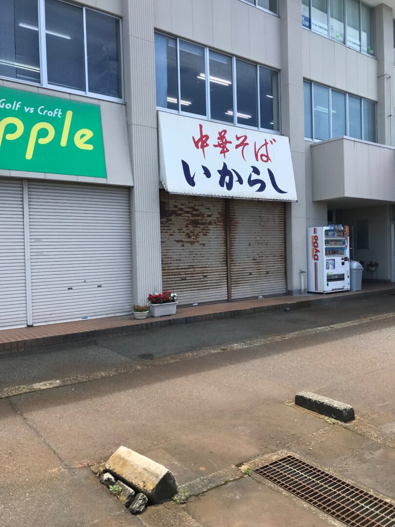 出入り容易の飲食店向き物件