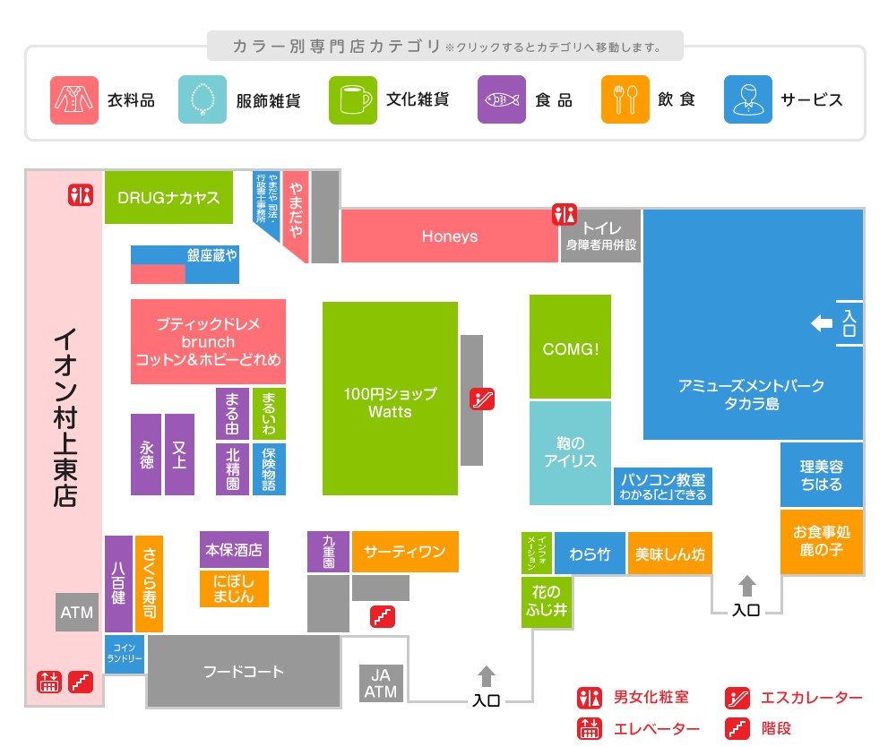 商業施設内にある1階路面店です。