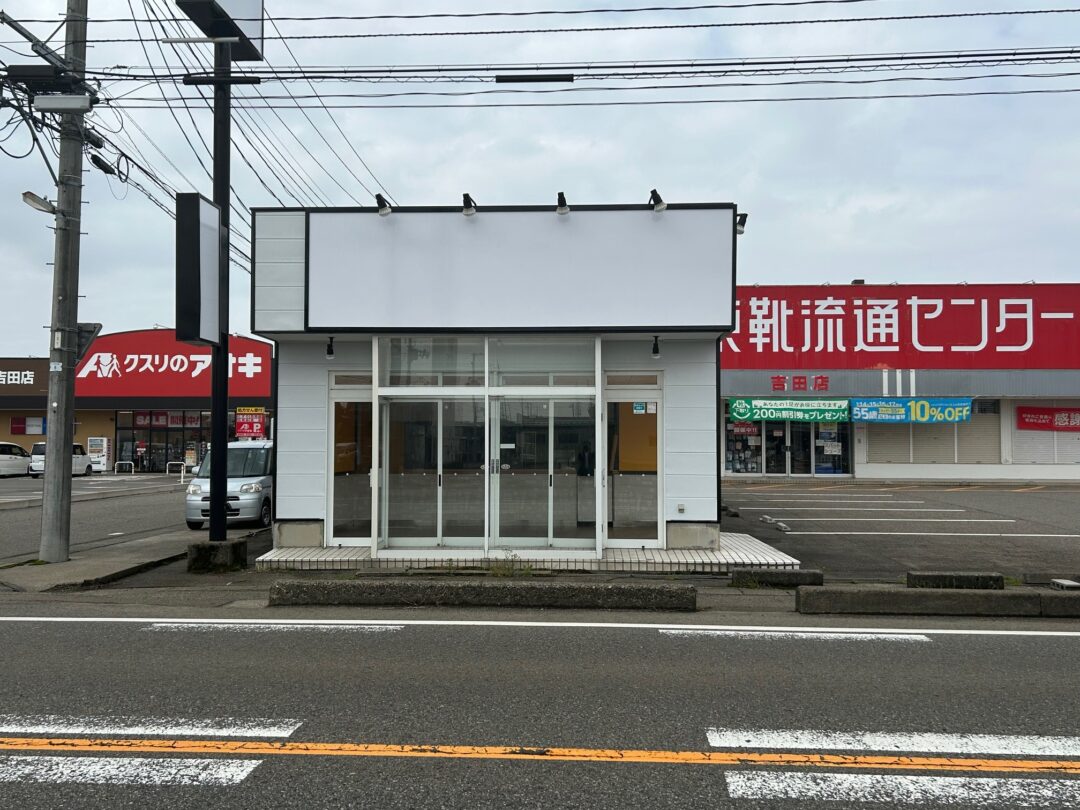 貴重な国道沿いの路面店